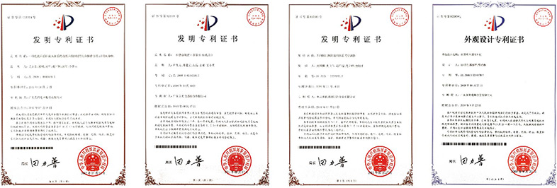 美的商用空調(diào)專(zhuān)利證書(shū)